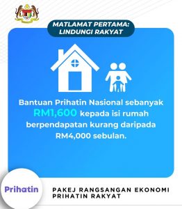 Cara Mohon Bantuan Prihatin Nasional (BPN)